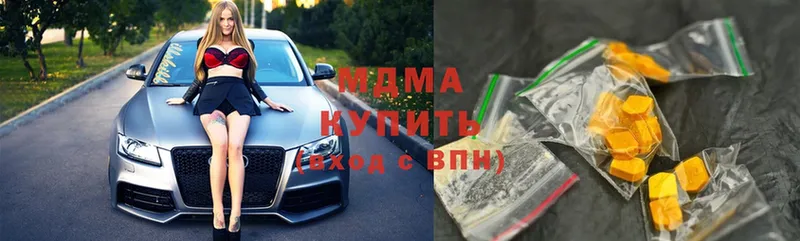 цена   Валуйки  MDMA crystal 